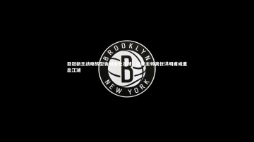 九游体育官方入口：亚冠新王战略转型告别金元足球，功勋主帅离任洪明甫或重出江湖