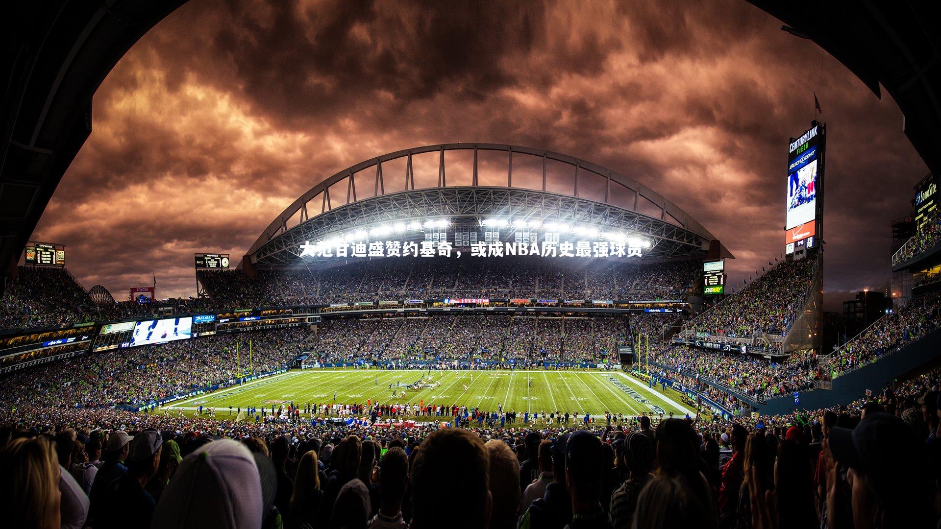 大范甘迪盛赞约基奇，或成NBA历史最强球员